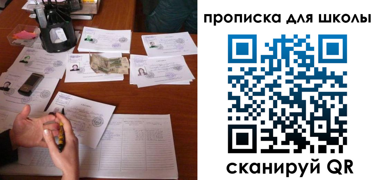 регистрация в Удмуртии