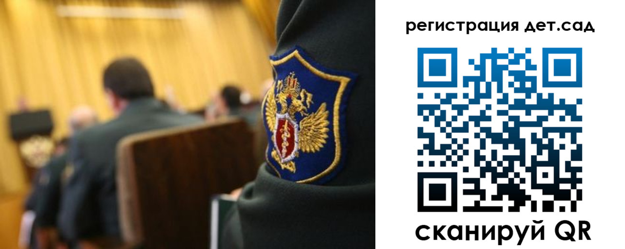 временная регистрация купить в Удмуртии